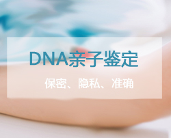 大同人民医院能做DNA鉴定吗，医院做DNA鉴定详细流程及材料