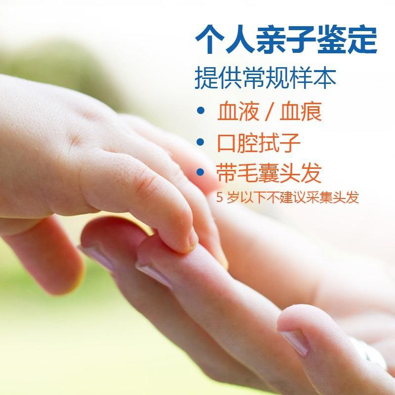 赤峰匿名亲子鉴定办理费用,赤峰个人亲子鉴定办理流程