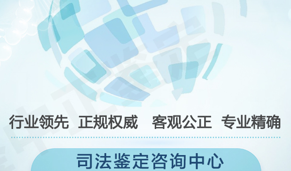 河北省司法亲子鉴定要如何做,河北省司法亲子鉴定要多少钱的费用 河北省司法亲子鉴定要如何做,河北省司法亲子鉴定要多少钱的费用