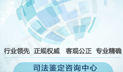 河北省司法亲子鉴定要如何做,河北省司法亲子鉴定要多少钱的费用 河北省司法亲子鉴定要如何做,河北省司法亲子鉴定要多少钱的费用