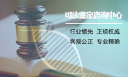 山东省司法亲子鉴定流程是怎样的呢(附2025鉴定机构地址),山东省司法亲子鉴定哪里办理 山东省司法亲子鉴定流程是怎样的呢(附2025鉴定机构地址),山东省司法亲子鉴定哪里办理