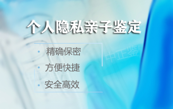 沧州在什么地方有亲子鉴定机构,沧州亲子鉴定价格收费 沧州在什么地方有亲子鉴定机构,沧州亲子鉴定价格收费