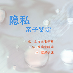 贵州省亲子鉴定医院地址在哪，贵州省医院办理血缘检测要如何办理