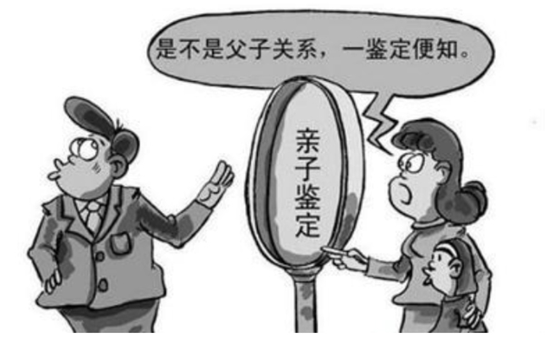 亲子鉴定机构在哪里,亲子鉴定如何办理 亲子鉴定机构在哪里,亲子鉴定如何办理