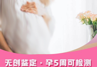 张家口孕期亲子鉴定手续和流程,