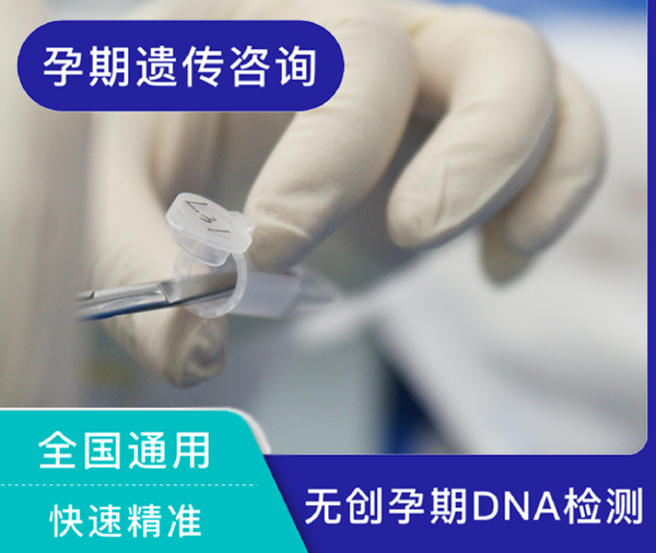 河南省孕期亲子鉴定中心出结果要多久, 河南省孕期亲子鉴定中心出结果要多久,