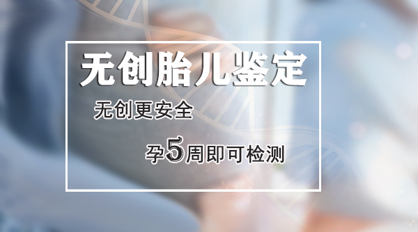 陕西省怀孕亲子鉴定流程, 陕西省怀孕亲子鉴定流程,